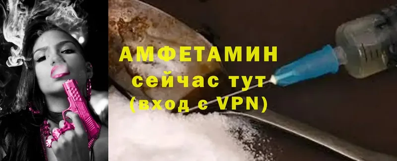 Amphetamine 98%  Пущино 